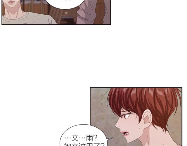 第46话 你好可怕122