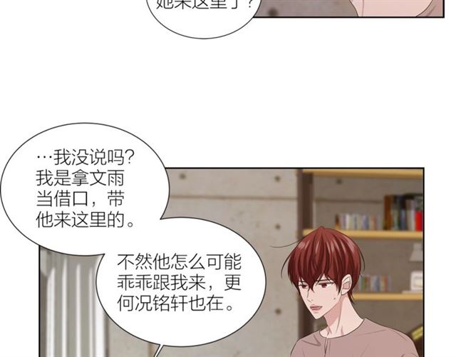 第46话 你好可怕123