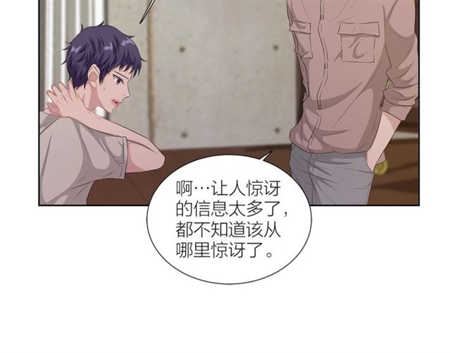 第46话 你好可怕124