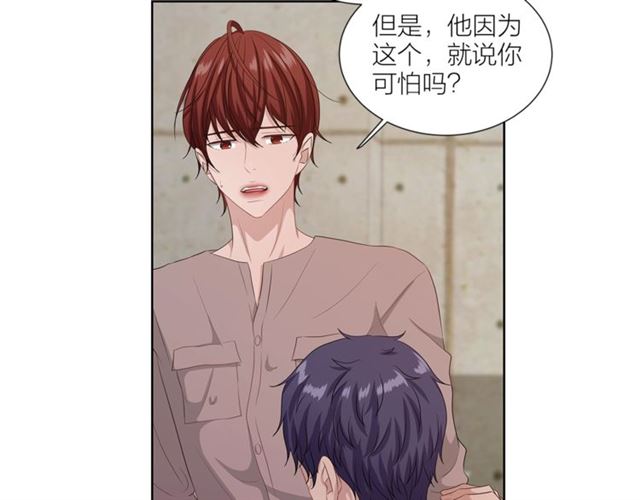 第46话 你好可怕126