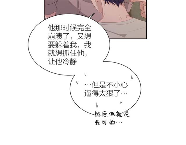 第46话 你好可怕127
