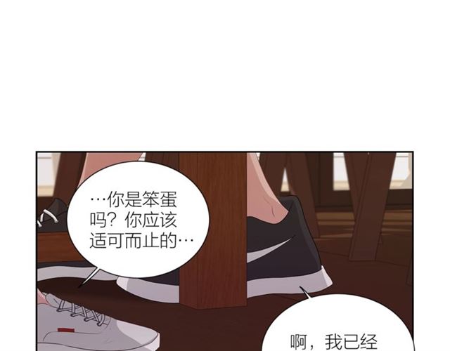 第46话 你好可怕129