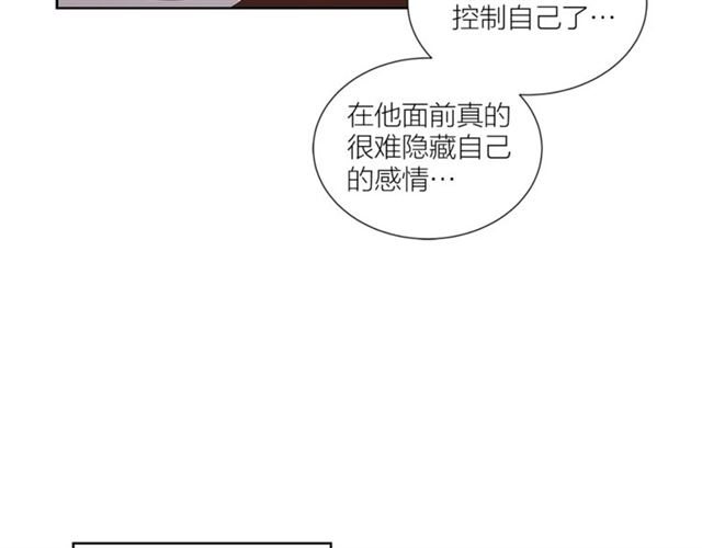 第46话 你好可怕130