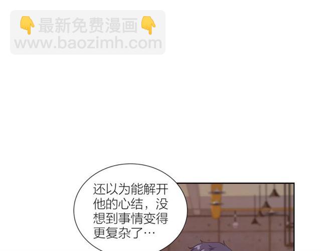 第46话 你好可怕135