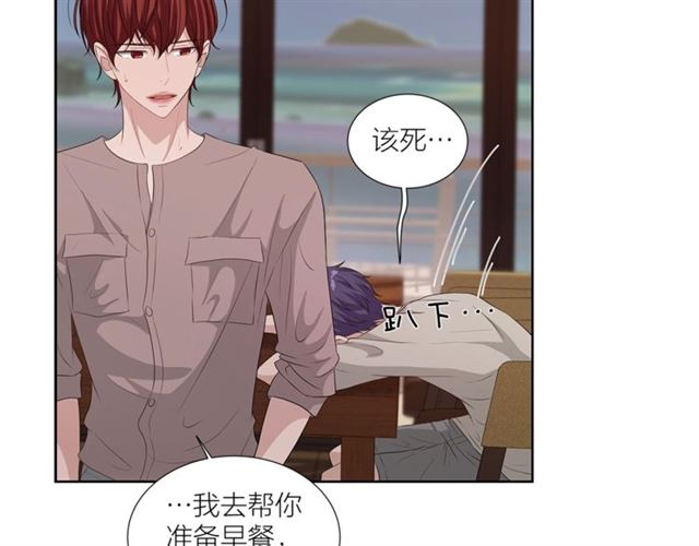 第46话 你好可怕138