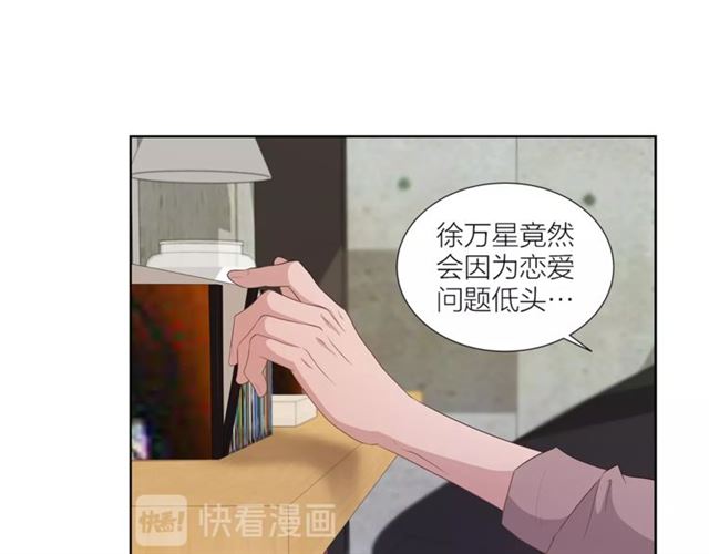 第46话 你好可怕141