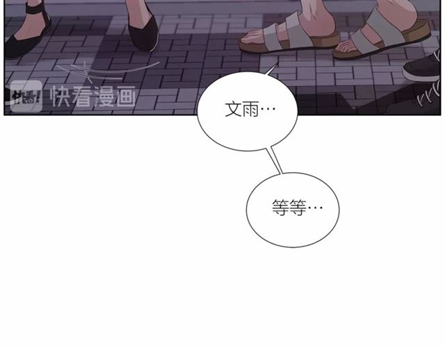 第46话 你好可怕15
