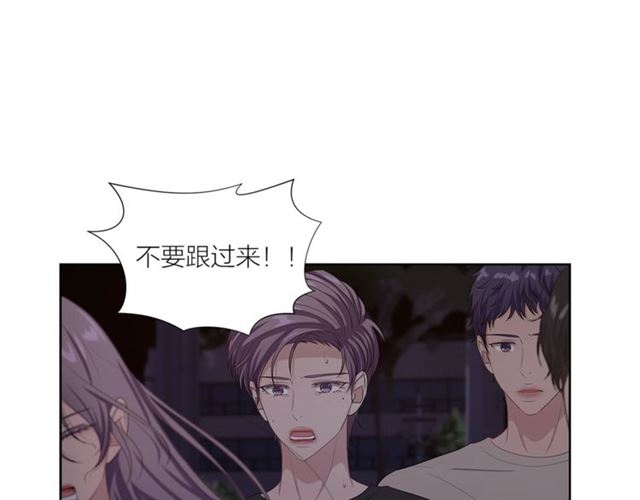 第46话 你好可怕16