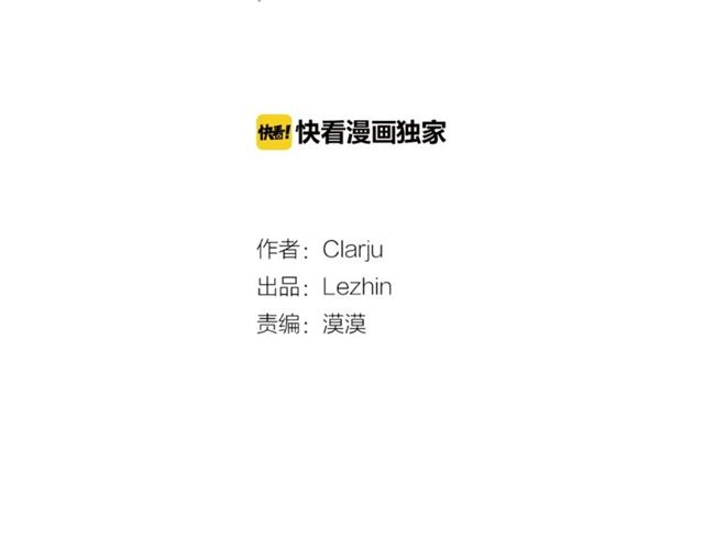 第46话 你好可怕24