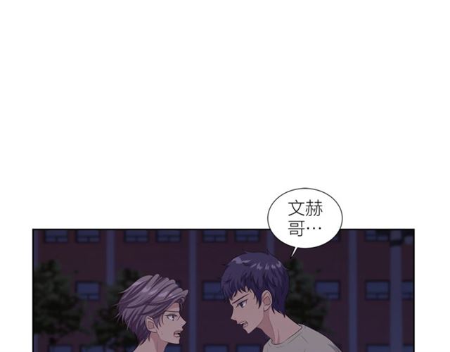 第46话 你好可怕27