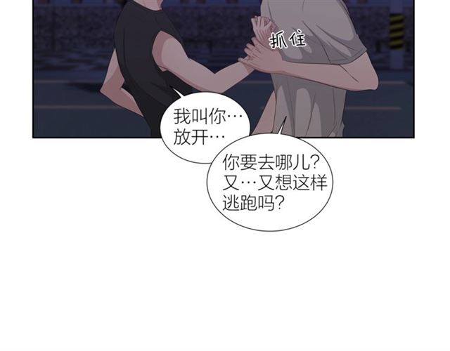 第46话 你好可怕28
