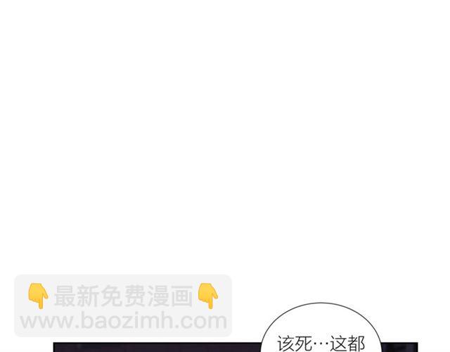 第46话 你好可怕31