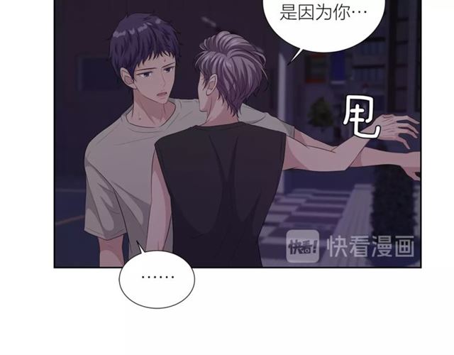 第46话 你好可怕32
