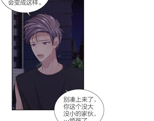 第46话 你好可怕35