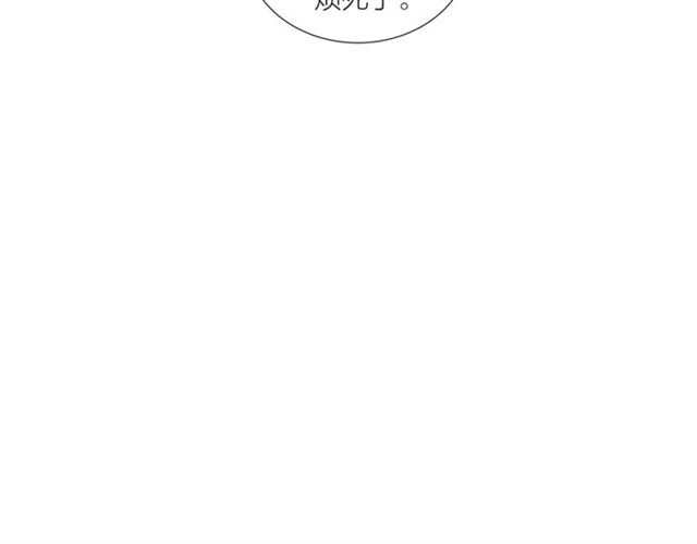 第46话 你好可怕36
