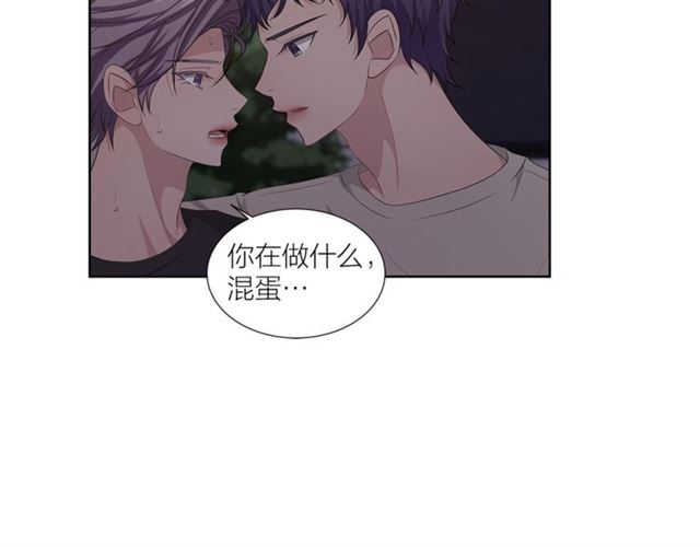 第46话 你好可怕43