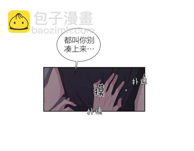第46话 你好可怕45