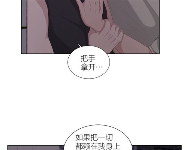 第46话 你好可怕49