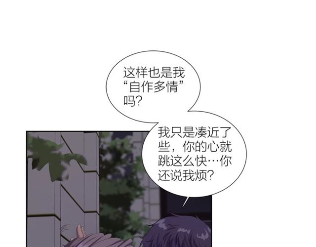 第46话 你好可怕50