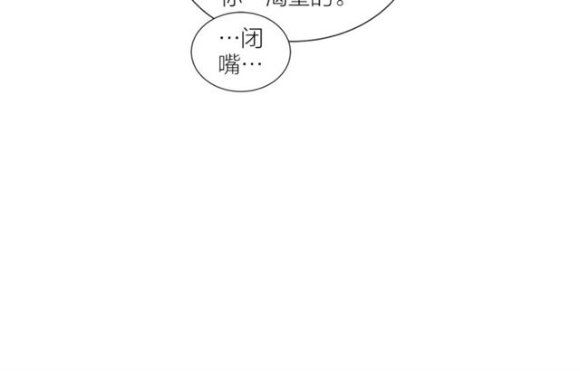 第46话 你好可怕55