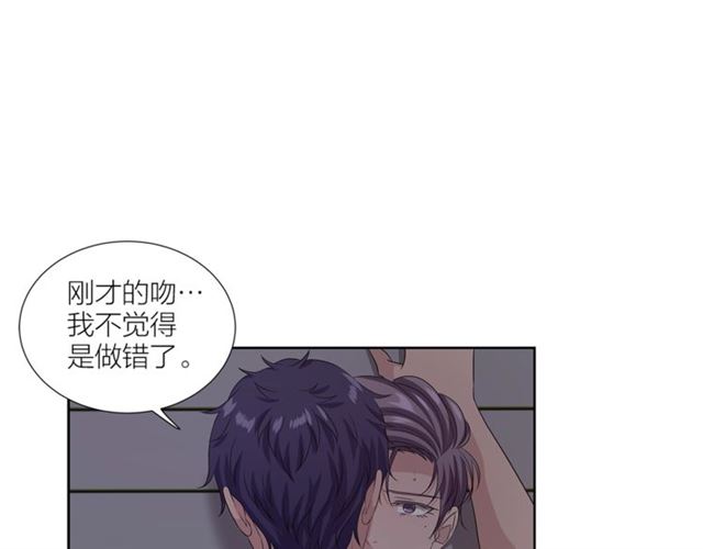 第46话 你好可怕56