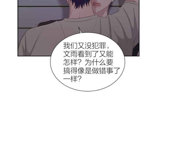 第46话 你好可怕57