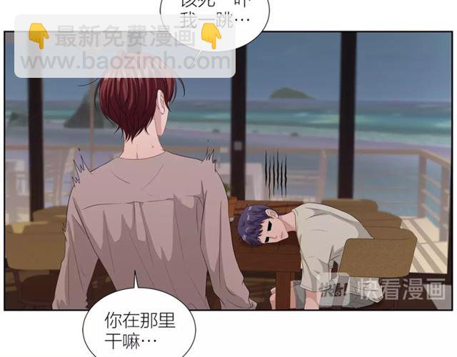 第46话 你好可怕81