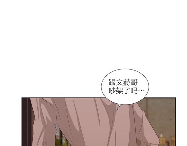 第46话 你好可怕83