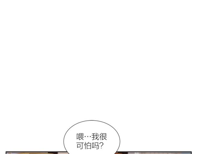 第46话 你好可怕86