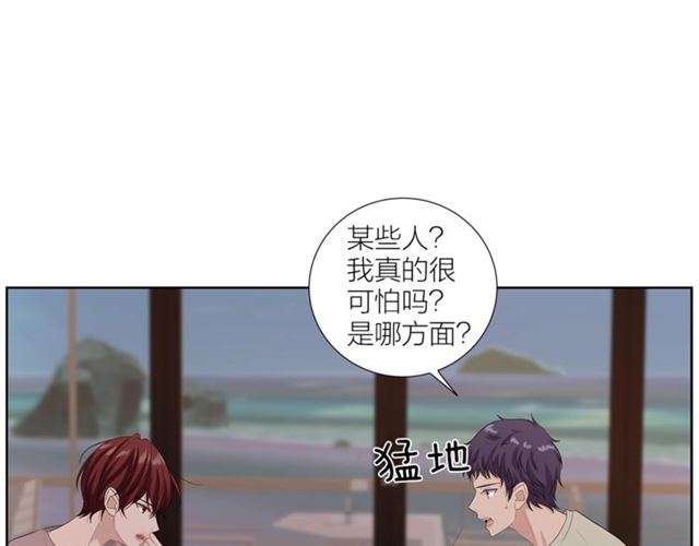 第46话 你好可怕88