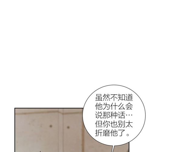 第46话 你好可怕90
