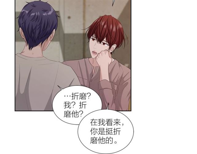 第46话 你好可怕91