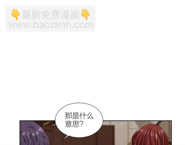 第46话 你好可怕92