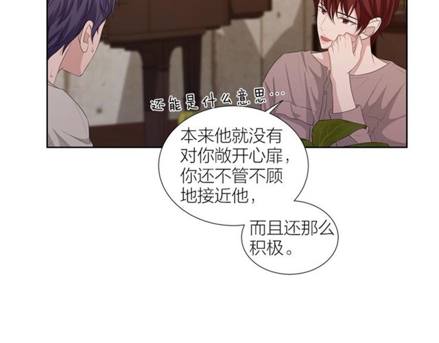 第46话 你好可怕93