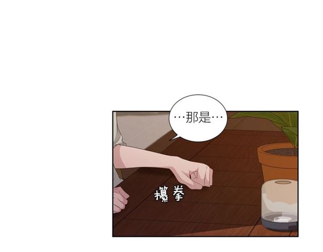 第46话 你好可怕94