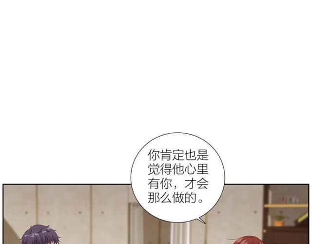 第46话 你好可怕96