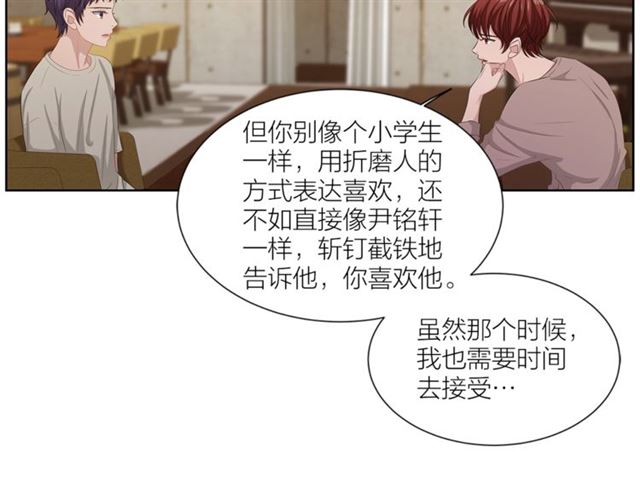 第46话 你好可怕97