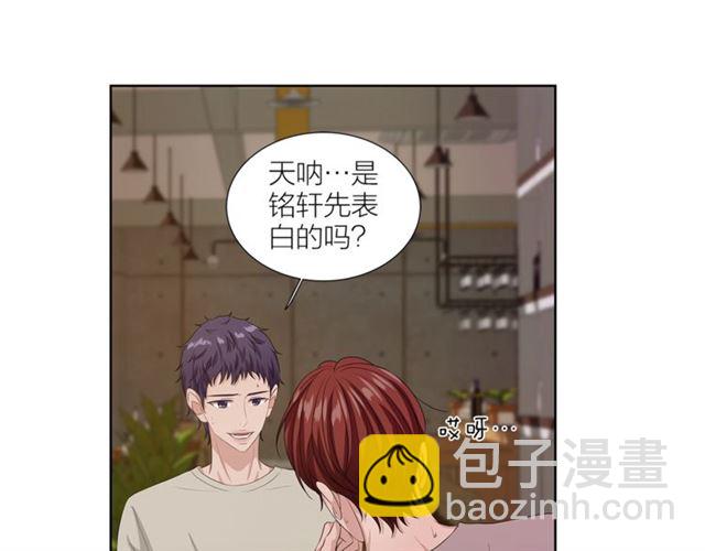 第46话 你好可怕98