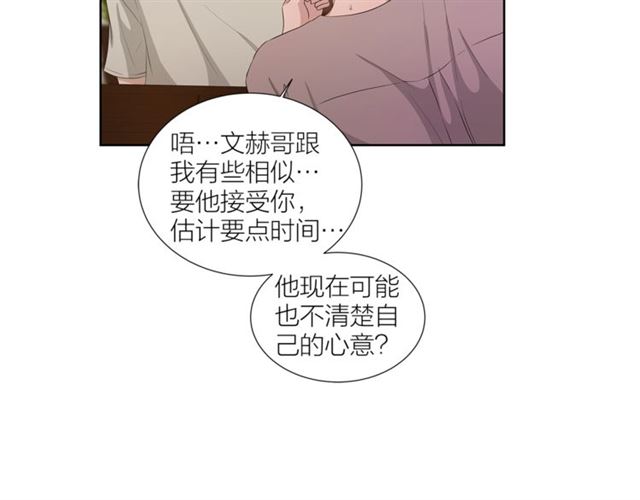 第46话 你好可怕99