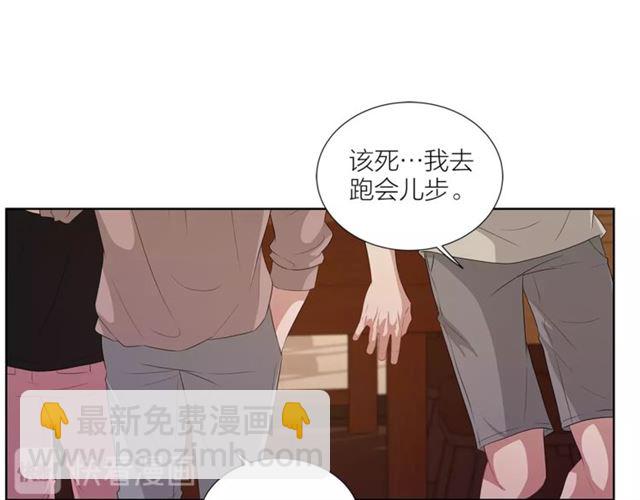 第47话 你是怎么看我的？10