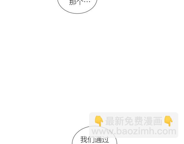 第47话 你是怎么看我的？103