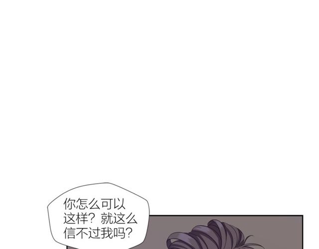 第47话 你是怎么看我的？109