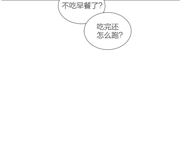 第47话 你是怎么看我的？11