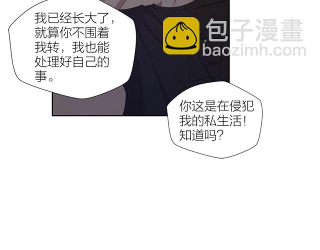 第47话 你是怎么看我的？112