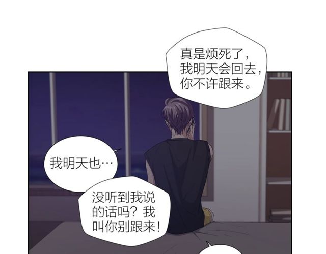 第47话 你是怎么看我的？115