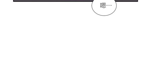 第47话 你是怎么看我的？116