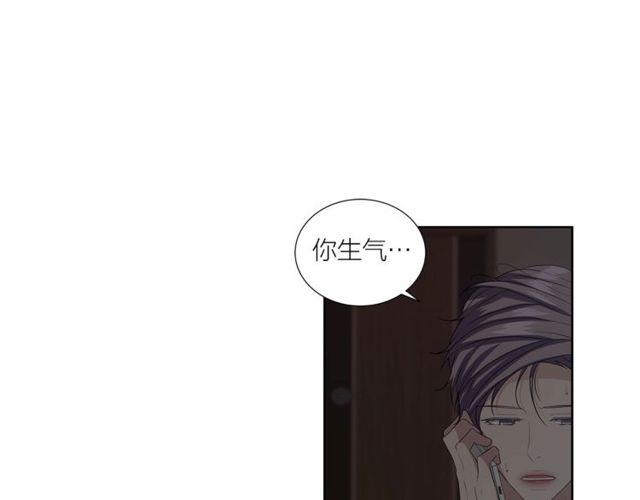 第47话 你是怎么看我的？119