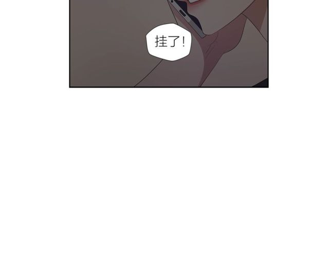 第47话 你是怎么看我的？122