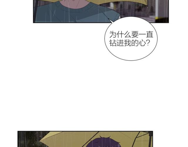 第47话 你是怎么看我的？132
