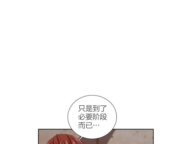 第47话 你是怎么看我的？15